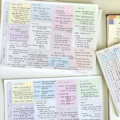 B5 Grid Tear off Paper Book, 30 Sheets, Student Memo Notebook