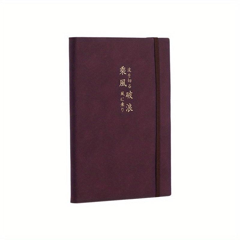 Chinese Character Notebook 196 Pages Strap Pocket Literary Vocabulary