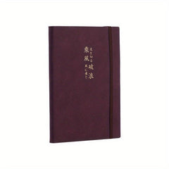 Chinese Character Notebook 196 Pages Strap Pocket Literary Vocabulary