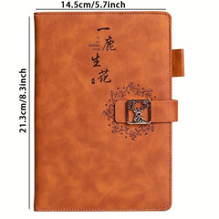Student Office Record Book PU Leather Cover Notebook