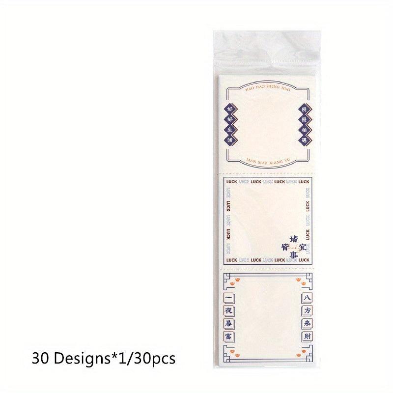 30 Sheets Sticky Notes Old Port No 88 Series Text Wishing Diary Message Notepad