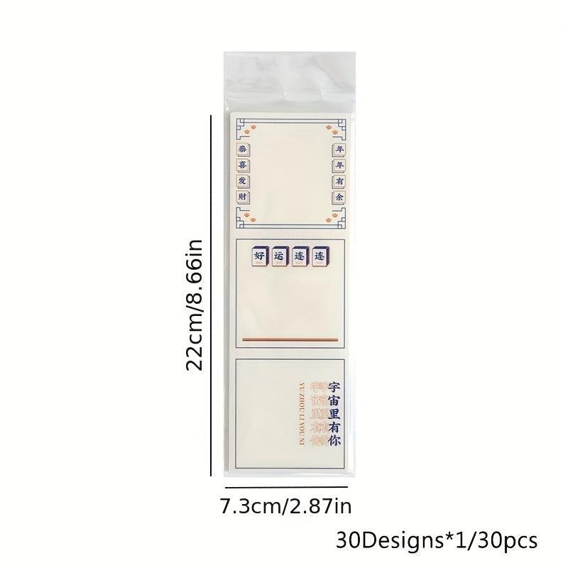 30 Sheets Sticky Notes Old Port No 88 Series Text Wishing Diary Message Notepad