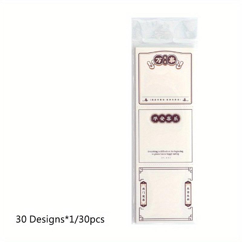30 Sheets Sticky Notes Old Port No 88 Series Text Wishing Diary Message Notepad