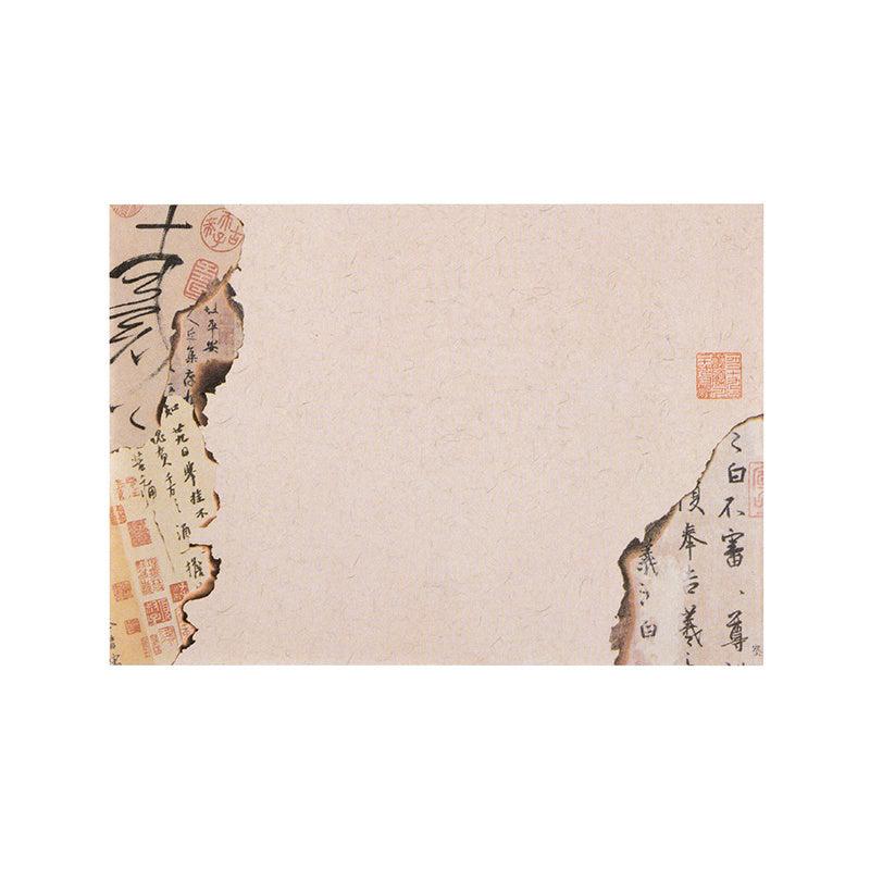 River Series Sticky Note Book Antique Style Charred Calligraphy & Painting