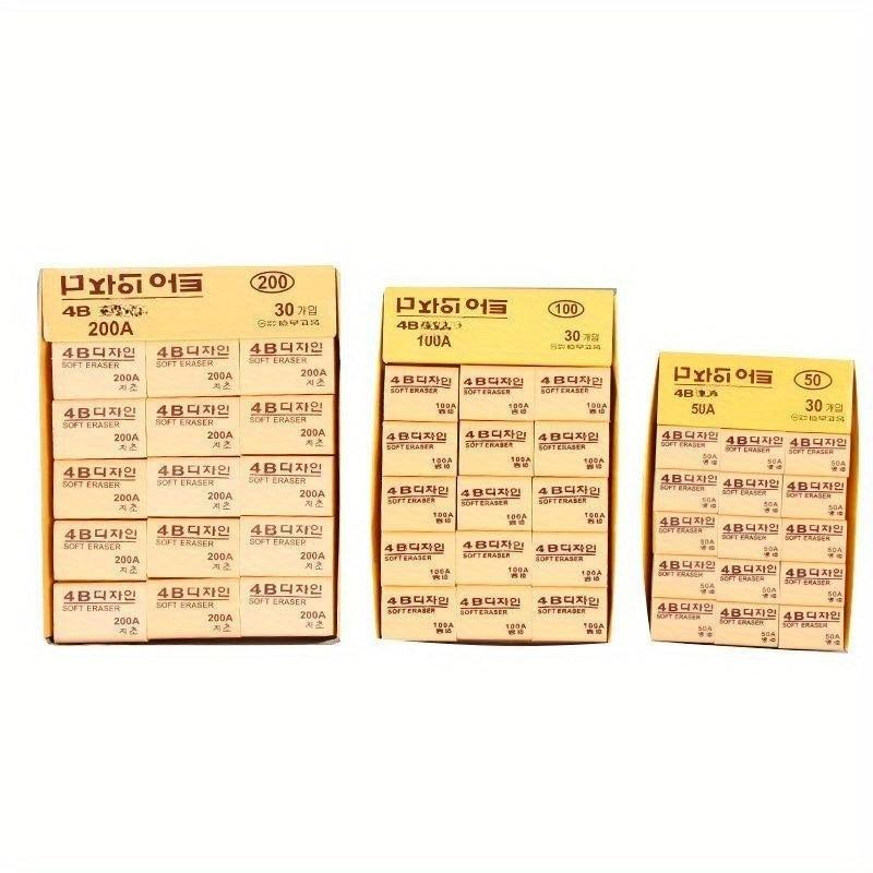 30pcs 4B Soft Erasers Yellow Rectangular Erasers