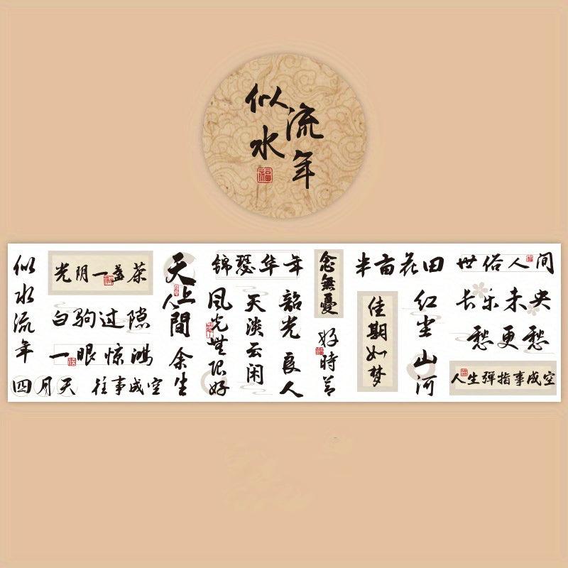Chinese Calligraphy Washi Paper Masking Tape for DIY Craft Scrapbook