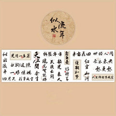 Chinese Calligraphy Washi Paper Masking Tape for DIY Craft Scrapbook