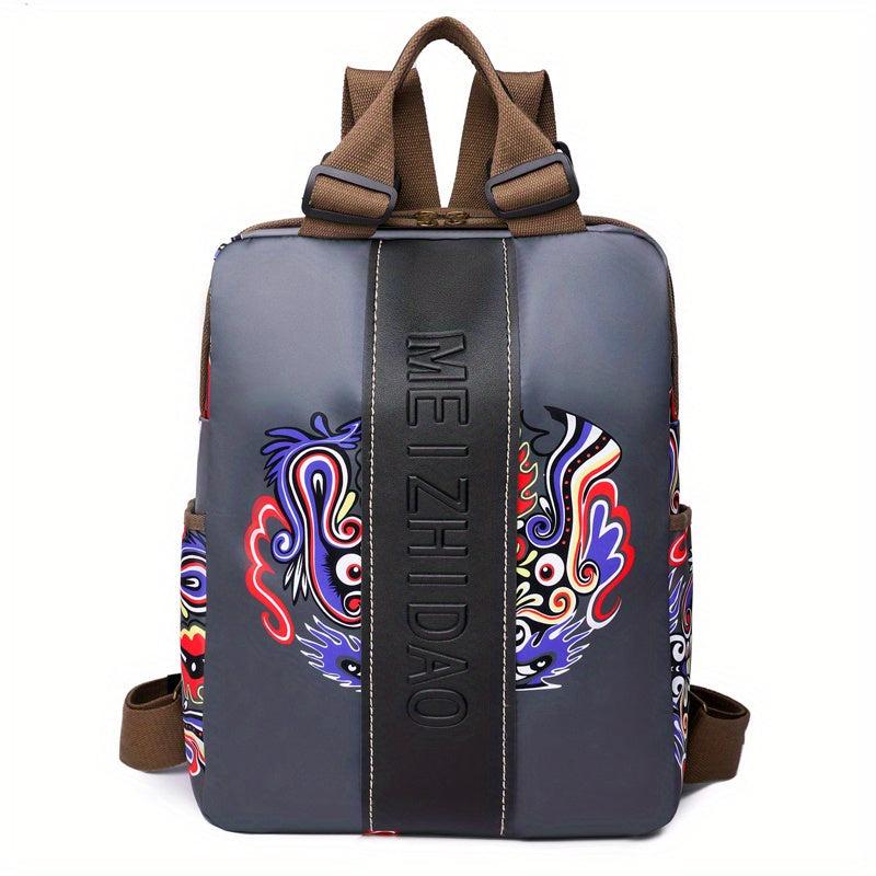 Vintage Flower & Letter Print Nylon Backpack for Work & Travel