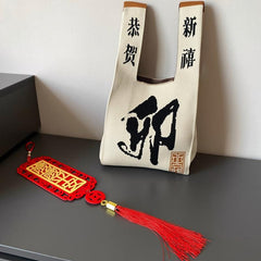 Chinese Stylish Bag Pattern Handbag Small Bag With Fixed Straps