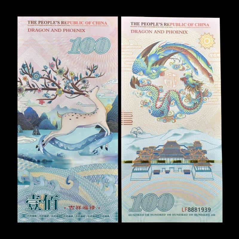 100 Dollars Dragon Paper Money Divine Deer Auspicious Notes