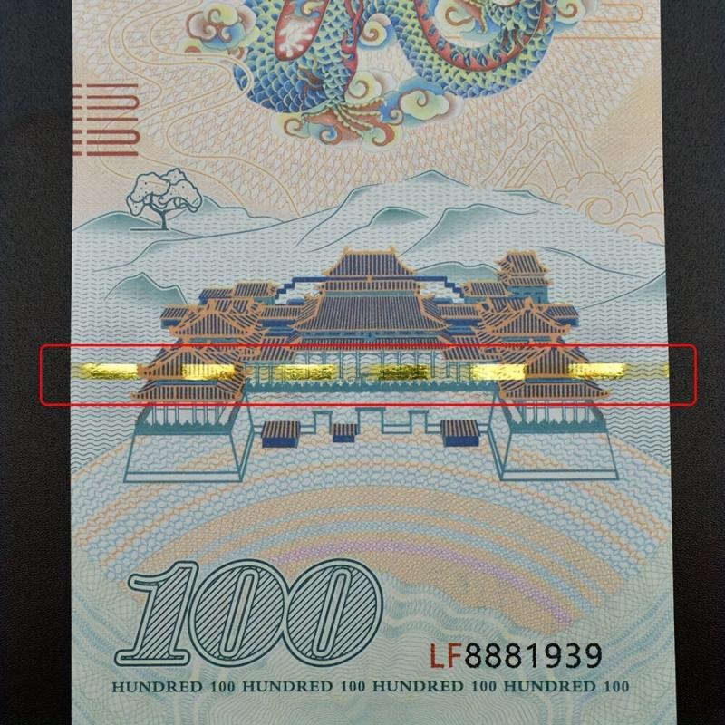 100 Dollars Dragon Paper Money Divine Deer Auspicious Notes