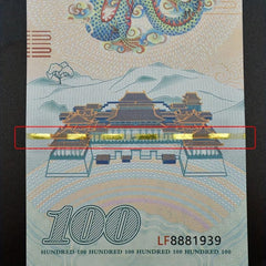 100 Dollars Dragon Paper Money Divine Deer Auspicious Notes