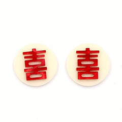 Red Festive Acrylic Earrings Female Double Wedding Ear Ornaments