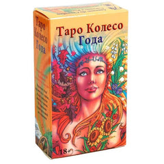 TAPO Wheel Of The Year Tarot Family Game
