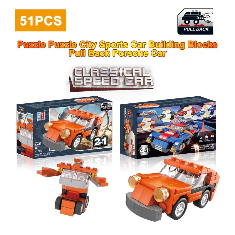 216pcs City Sports Car Building Blocks Toy Gift