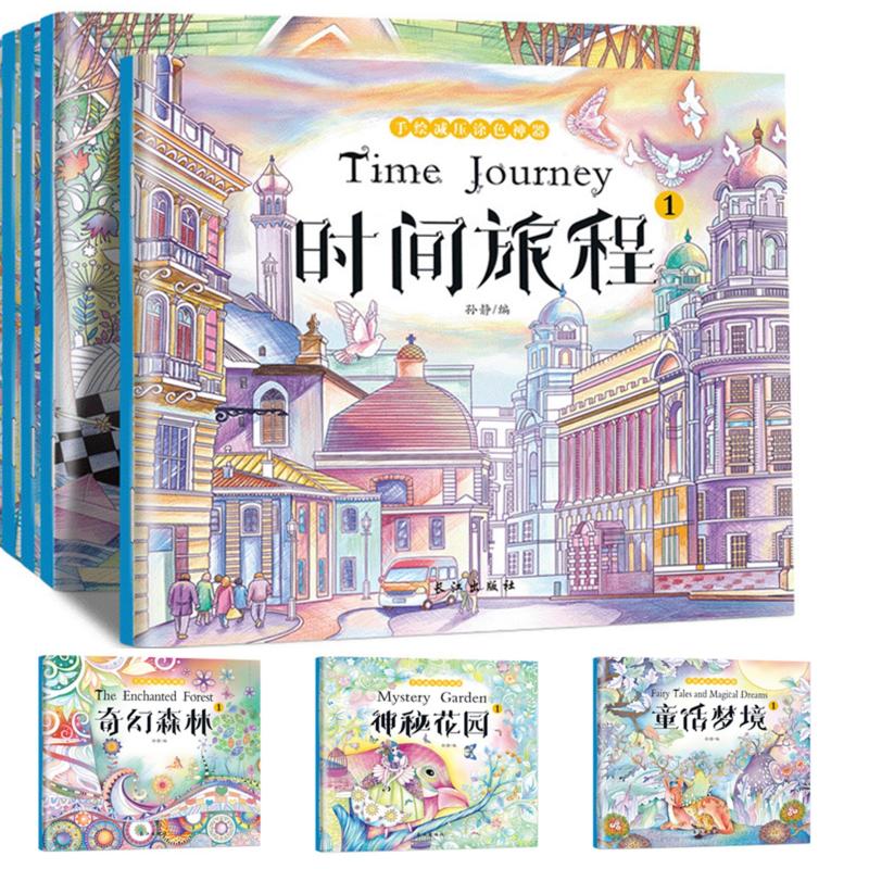 Anti Pressure Coloring Books Set - 24pcs