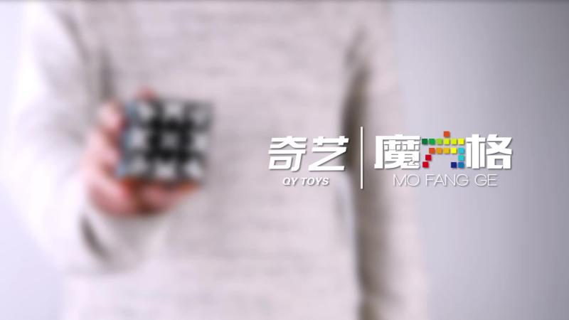 Gear Cube 3x3 Puzzle Toy For Kids
