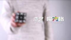 Gear Cube 3x3 Puzzle Toy For Kids
