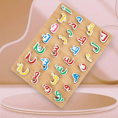 Wooden Alphabet Puzzle Hand Grip Board Educational Toy