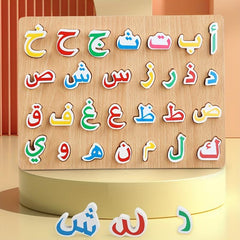 Wooden Alphabet Puzzle Hand Grip Board Educational Toy