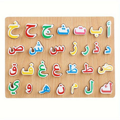 Wooden Alphabet Puzzle Hand Grip Board Educational Toy