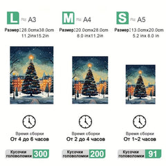 Christmas Puzzle Mysterious Holiday Tree Adult Decompression Gift