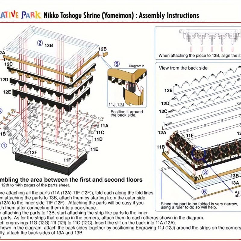 Sunlight Photo Studio Building Paper Model DIY Kit