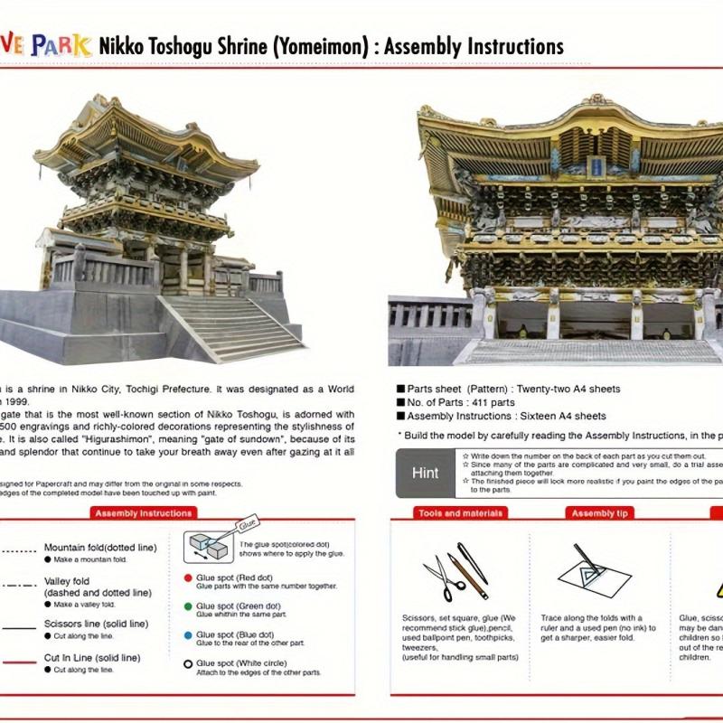 Sunlight Photo Studio Building Paper Model DIY Kit