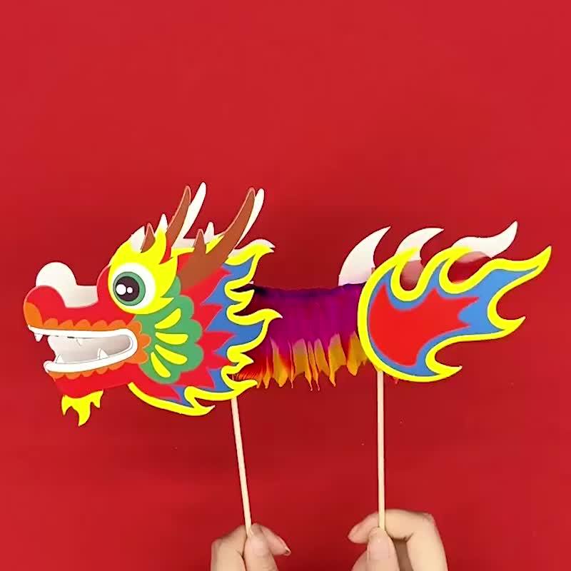 Educational DIY Paper Dragon National Tide Creative Toys