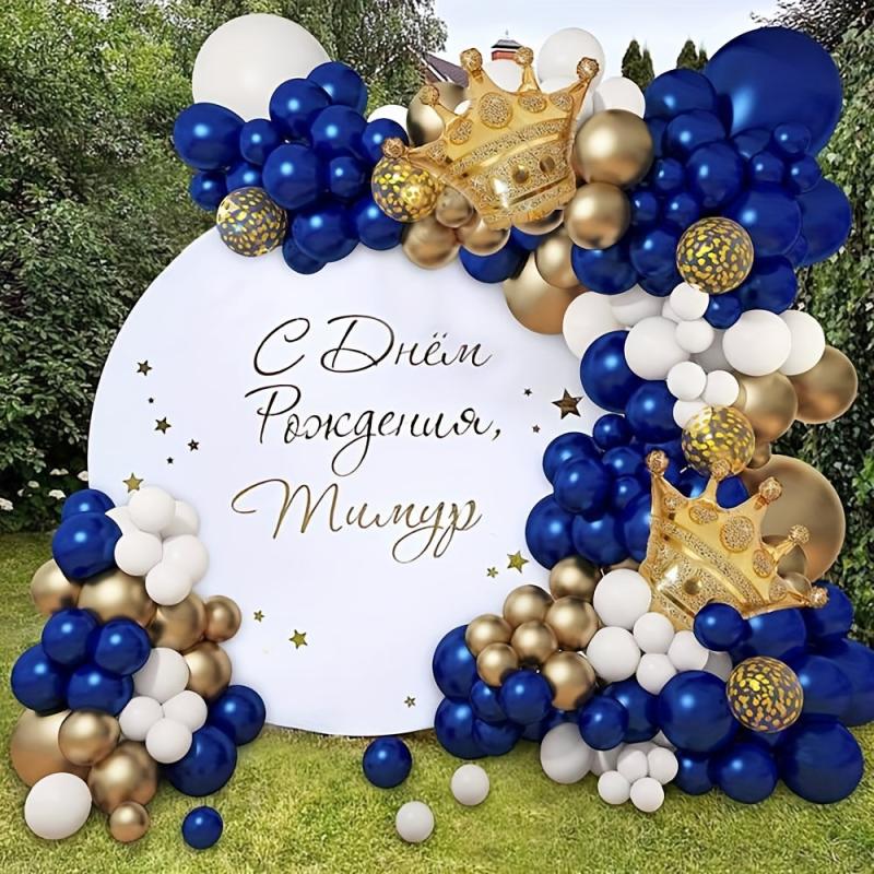 140pcs Navy Balloon Set Party Decoration