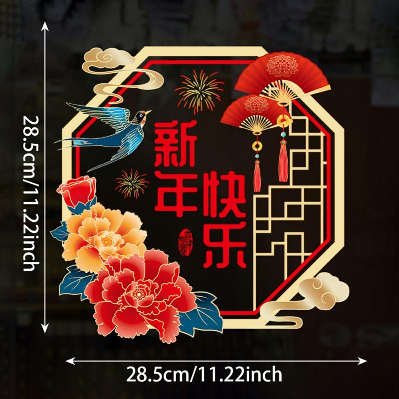 Double-Sided Spring Fu Character Window Flower Sticker