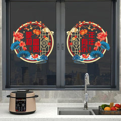 Double-Sided Spring Fu Character Window Flower Sticker