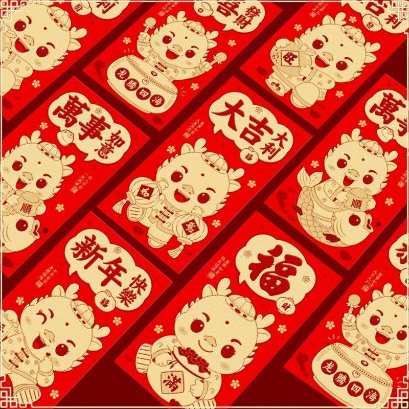 6pcs Year Of The Dragon Lucky Money Bag Red Envelope Set