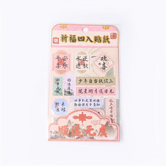 Encouraging Text Stickers Small Couplets Cartoon Creative Mini Door Stickers