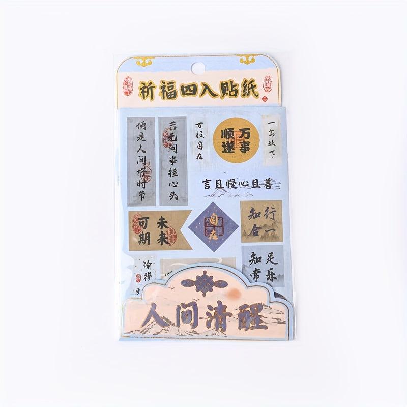Encouraging Text Stickers Small Couplets Cartoon Creative Mini Door Stickers
