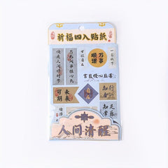 Encouraging Text Stickers Small Couplets Cartoon Creative Mini Door Stickers
