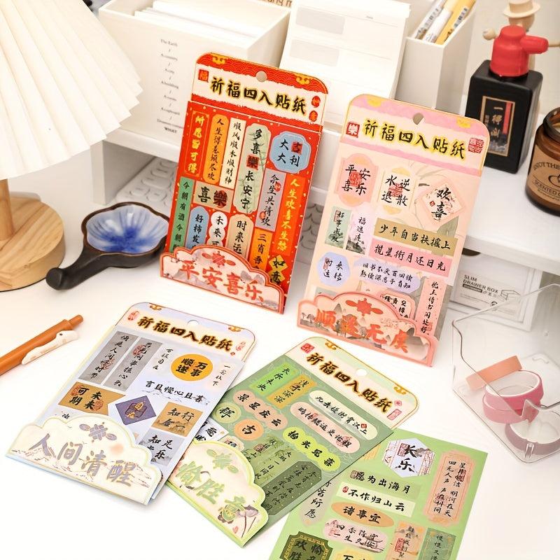 Encouraging Text Stickers Small Couplets Cartoon Creative Mini Door Stickers
