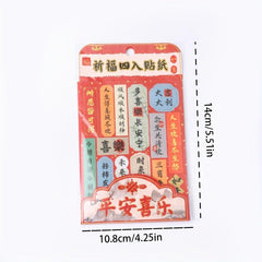 Encouraging Text Stickers Small Couplets Cartoon Creative Mini Door Stickers