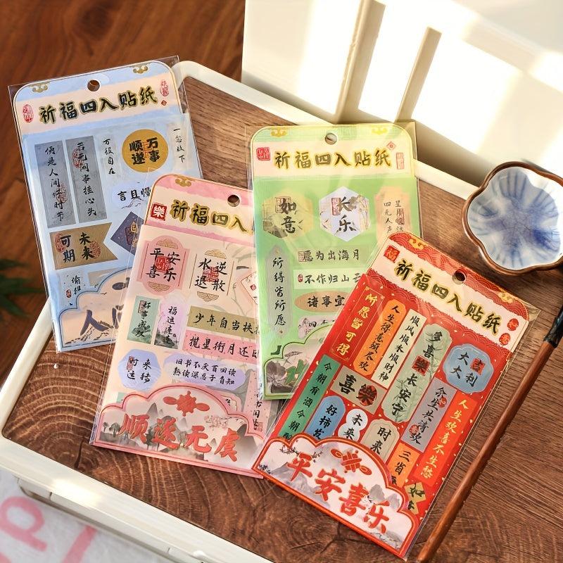 Encouraging Text Stickers Small Couplets Cartoon Creative Mini Door Stickers