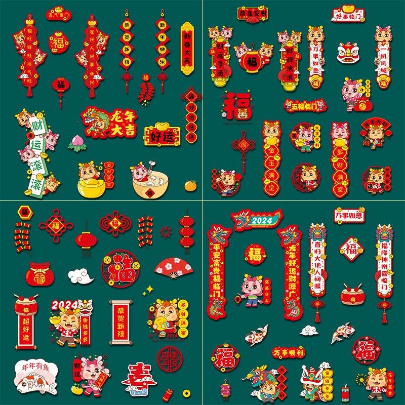 4pcs Dragon Year Mini Stickers For Phone Laptop Water Cup