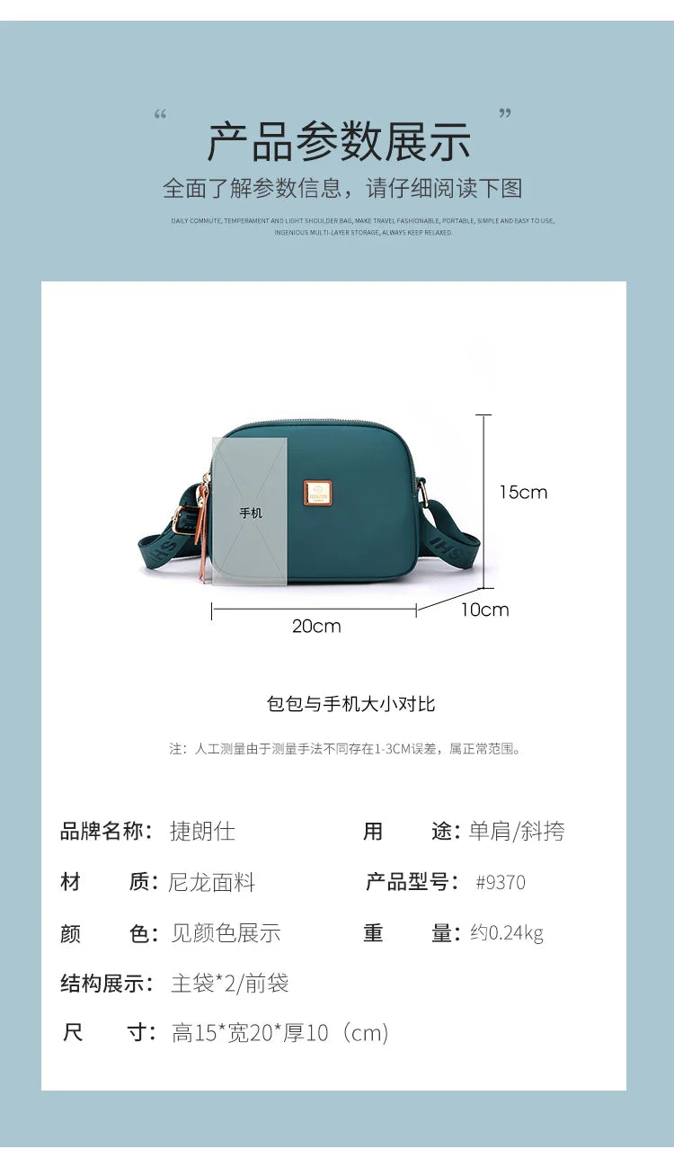 Casual Shoulder Bag Women's Large Capacity Crossbody Bag