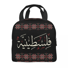 Arabic Calligraphy Tatreez Lunch Bag Women Cooler Insulated Lunch Boxes