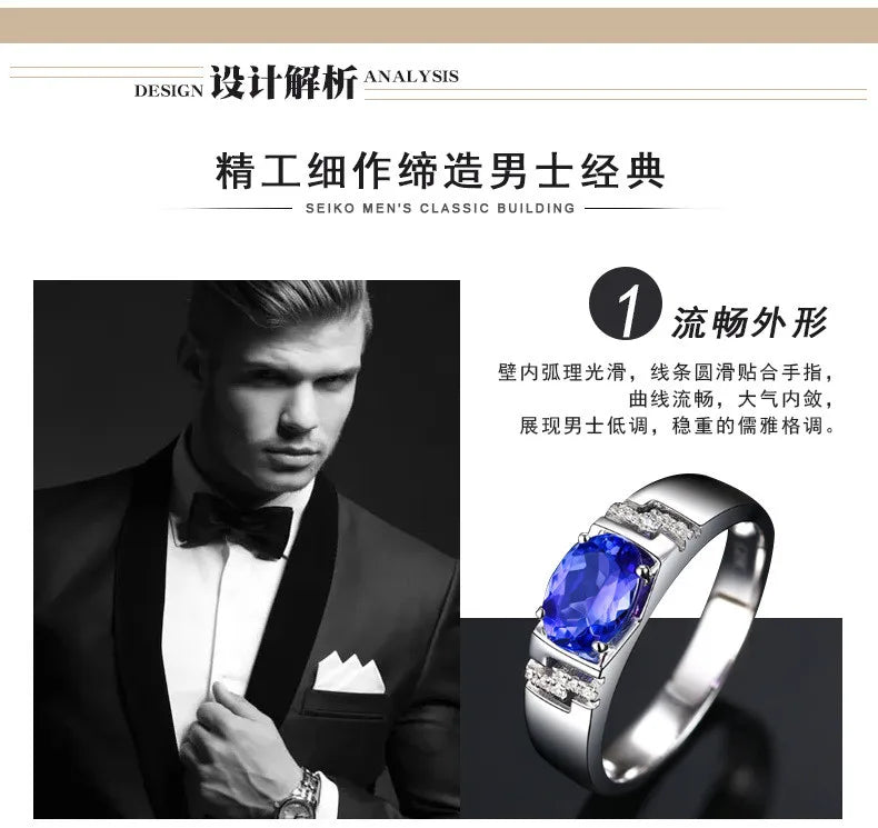 Crystal Sapphire Diamond Men's Ring