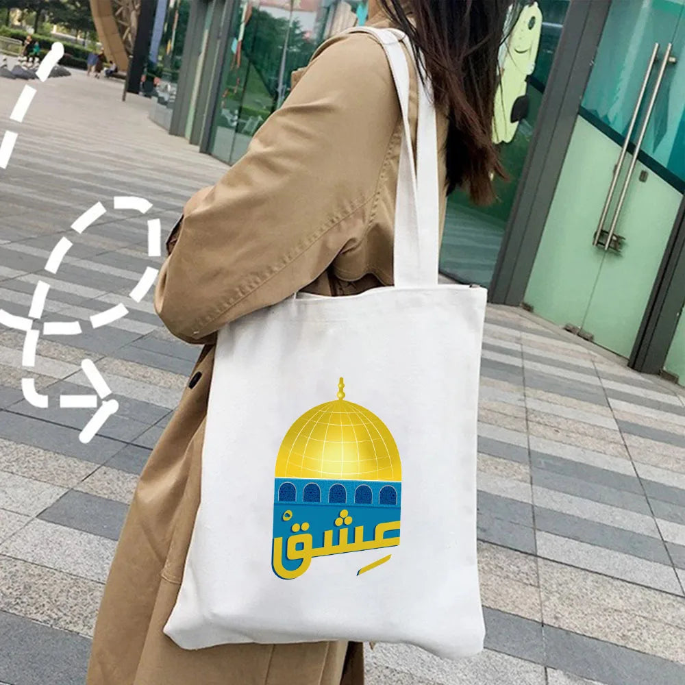 Gaza Palestinian Map Flag Jerusalem Heart Al Aqsa Mosque Cotton Tote Bag