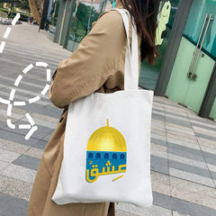 Gaza Palestinian Map Flag Jerusalem Heart Al Aqsa Mosque Cotton Tote Bag