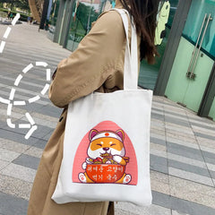Japanese Lucky Cat Eating Ramen Canvas Shoulder Handbag