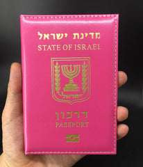Israeli Passport Cover PU Leather Travel Holder