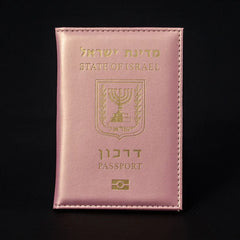 Israeli Passport Cover PU Leather Travel Holder