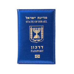 Israeli Passport Cover PU Leather Travel Holder