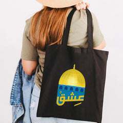 Jerusalem Palestinian Map Flag Love Heart Al Aqsa Mosque Arabic Women Canvas Sho